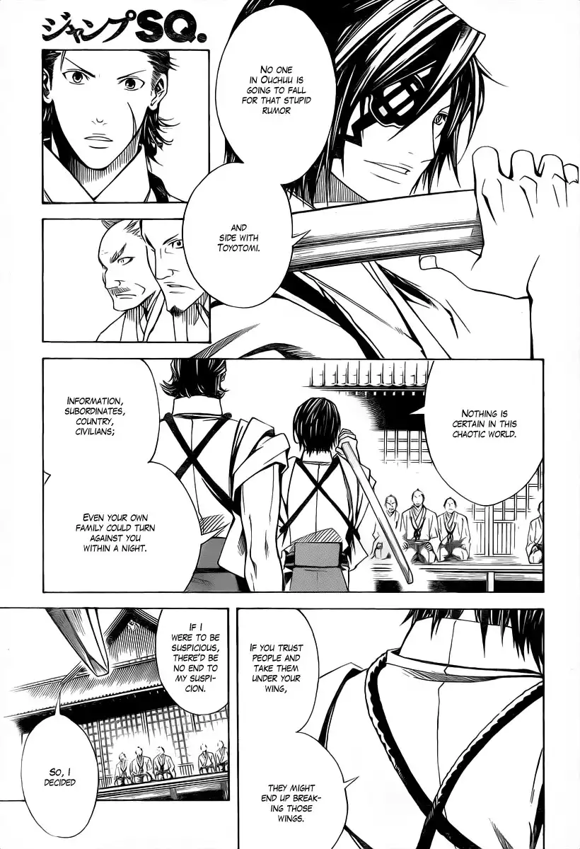 Sengoku Basara 3 - Roar of Dragon Chapter 2 14